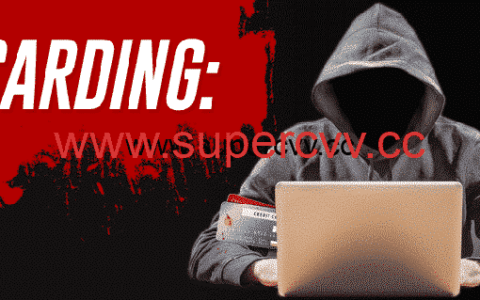 CVV通道及常见盗刷方法