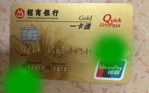 cvv盗刷产业链之网络钓鱼方式获取信用卡cvv信息